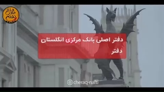 برای بیداری