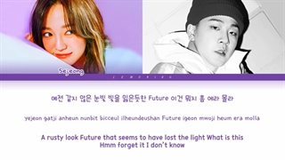 متن آهنگ Warning از SEJEONG + زیرنویس فارسی آنلاین