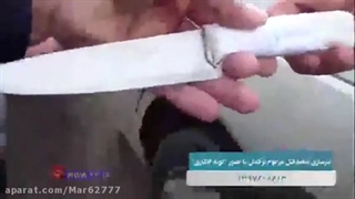 اعترافات نوید افکاری برای قتل مامور سازمان آب