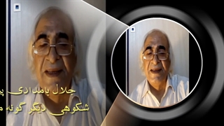 تو میآیی : شعر و خوانش استاد هوشنگ رئوف