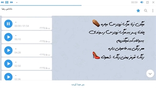 مستند رسوایی.قسمت چهارم