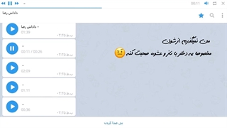 مستند رسوایی.قسمت ششم