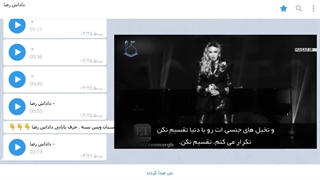 مستند رسوایی.قسمت هشتم(قسمت آخر)