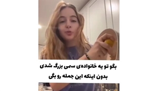 تا حالا این حسو داشتی ؟