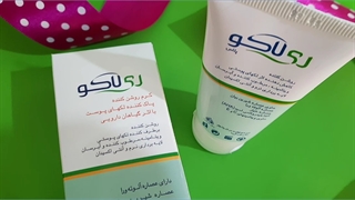 بهترین کرم ضد لک قوی ریلاکو۰۹۱۲۰۱۳۲۸۸۳ دندانپزشک زیبایی