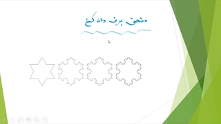 بی نهایت در ریاضیات (قسمت 2)