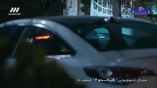 سریال گاندو فصل 2 قسمت10