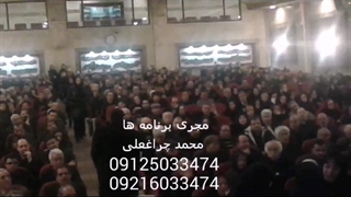 مداح ختم ترحیم