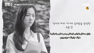 اولین فیلمبرداری سریال وینچنزو با زیرنویس فارسی با بازی سونگ جونگ کی و تکیون و جون یوبین