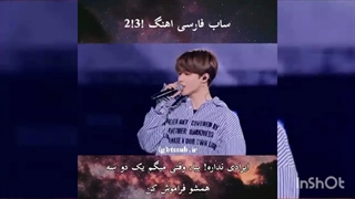 کنسرت بی تی اس اجرای لایو _آهنگ_ !3!2 _720p با زیرنویس فارسی  چسبیده و کیفیت  عالی