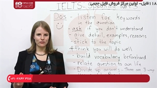 آموزش مهارت های آیلتس- نحوه گرفتن نمره بالا -قسمت 1