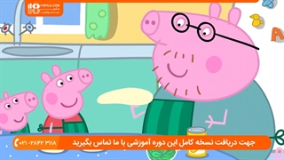 دانلود انیمیشن پپاپیگ _ آهنگ روز جهانی زن