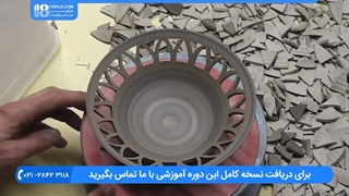 آموزش سفالگری با چرخ _ ساخت ظرف مشبک طرح دار سفالی