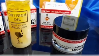 بهترین محصولات ضد درد/09120132883/کرم ساخت ترکیه/بهترین روغن شترمرغ