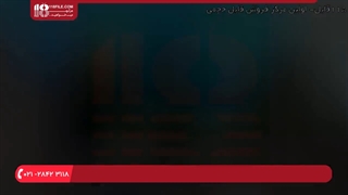 گلخانه - مخزن مواد معدنی