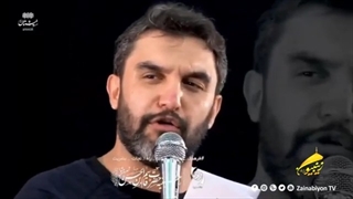 ایشاالله که دنیا به زودی زیبا شه (مهدی بیا) حمید علیمی | میلاد امام زمان