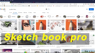 اتود زدن سریع