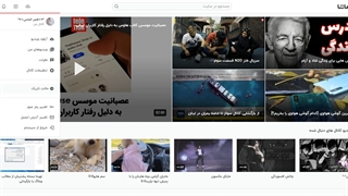 آموزش گذاشتن نماد ویدیو در نماشا | درخواستی