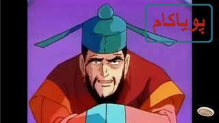 افسانه سه برادر - 20