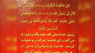 سخنرانی حجت الاسلام والمسلمین سیدحسین محمدی ادب درمقابل خدا