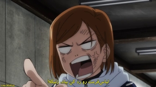 انیمه نبرد جادو-Jujutso Kaisen فصل1قسمت8بازیرنویس فارسی