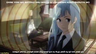 انیمه نبرد جادو-Jujutso Kaisen فصل1قسمت11بازیرنویس فارسی