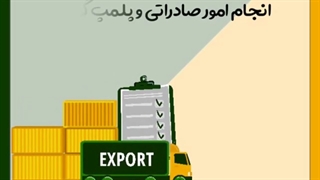 قیمت نخود صادراتی سال 1400