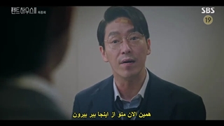 قسمت13سریال پنت هاوس2+زیرنویس چسبیده