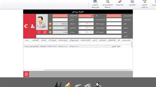 نرم افزارحضورغیاب نانوتایم و تعریف پرسنل