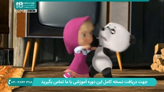 دانلود انیمیشن ماشا و میشا برای کودکان زیر 8 سال