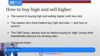 آموزش فارکس - نحوه خرید در بالاترین قیمت و فروش در  بالاتر