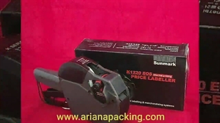 محصولات صنایع بسته بندی آریانا در یک نگاه