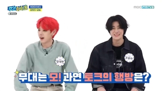 قسمت 503 ویکلی ایدول با حضور گروه wei +زیرنویس فارسی