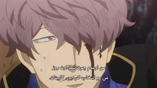 انیمه شبدر سیاه قسمت سی و ششم (با زیرنویس فارسی)