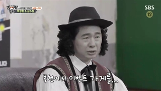 برنامه استاد در خانه(Master In The Hous) قسمت164+زیرنویس فارسی