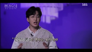 قسمت ویژه دوم سریال کره ای پنت هاوس(فصل دوم)با زیر نویس چسبیده