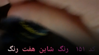 کد  151کرومی