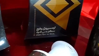 تونیک رفع سفیدی مو|لوسیون رفع سفیدی مو آرال|09120132883|جلوگیری از سفید شدن موها|