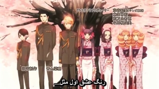 تیتراژ پایانی انیمه زاکورو دختر شیطانی