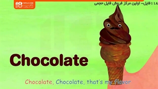 آموزش حروف و کلمات به کودکان آشنایی با طعم بستنی ها