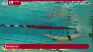 آموزش سه تمرین تنفس در شنا