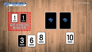 قسمت 83 برنامه بازگشت سوپر جونیور فصل چهارم SJ Returns 4 با زیرنویس فارسی