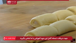 طرز تهیه شیرینی دانمارکی مجلسی خانگی