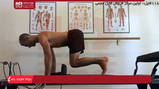 آموزش حرکات ورزشی پیلاتس | تمرینات برای پایین تنه