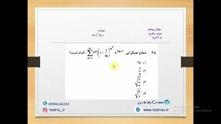 حل تشریحی سوال 35 کنکور کارشناسی ارشد سال 1399 رشته مهندسی متالورژی