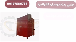 خشک کن نان/خشک کن سبزی