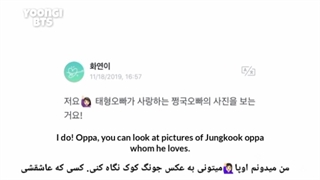 جواب تهیونگ به تهکوک شیپرا (ست شد)کپ