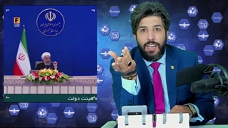 پاسخ امید دانا به روحانی که میگه چرا سویس برای هر چیزی رفراندوم داره ولی ما نداریم!