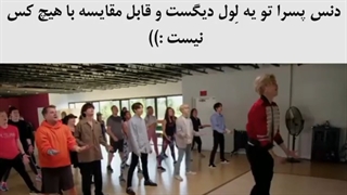 دنس پسرا تو یه لول دیگست :))))