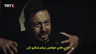 سریال teşkilat تشکیلات قسمت 5 با زیرنویس فارسی